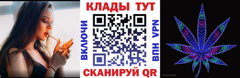 Купить наркотики цена Похвистнево A-PVP Cocaine МЕФ Канабис МЕТАМФЕТАМИН ГАШИШ