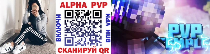 A-PVP СК  Похвистнево 