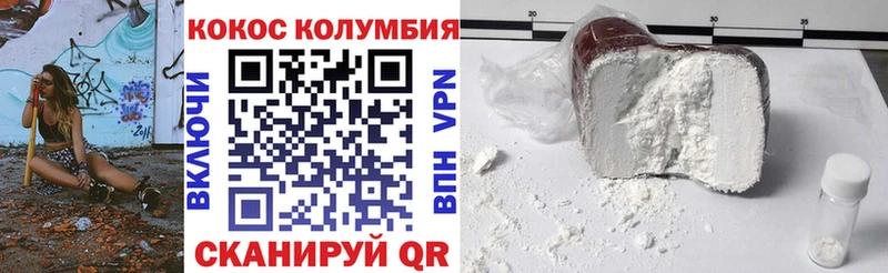 продажа наркотиков  Похвистнево  COCAIN FishScale 