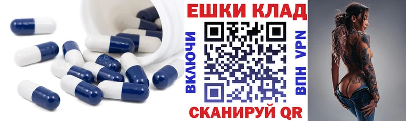 ЭКСТАЗИ mix  даркнет как зайти  Похвистнево  как найти наркотики 