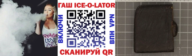 ГАШИШ гарик  Похвистнево 