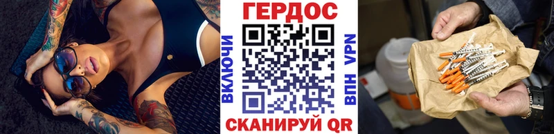 гидра ONION Похвистнево ГЕРОИН герыч