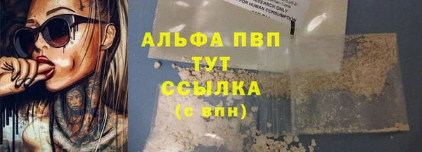 mdpv Арсеньев