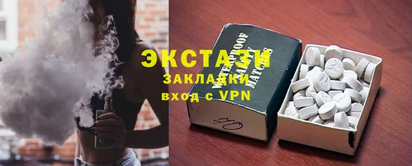соль курить ск Осташков