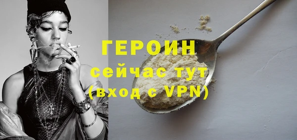 mdpv Арсеньев