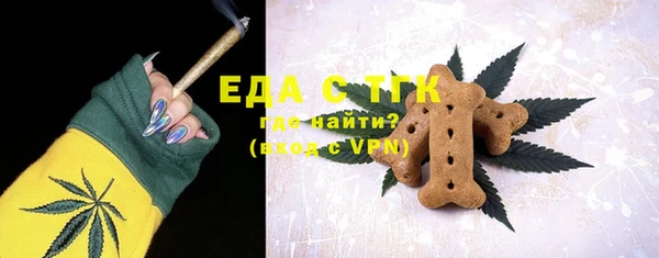 прущие грибы Аркадак