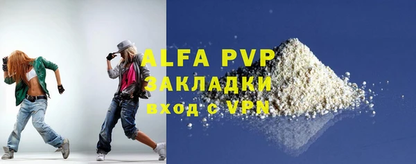 mdpv Арсеньев