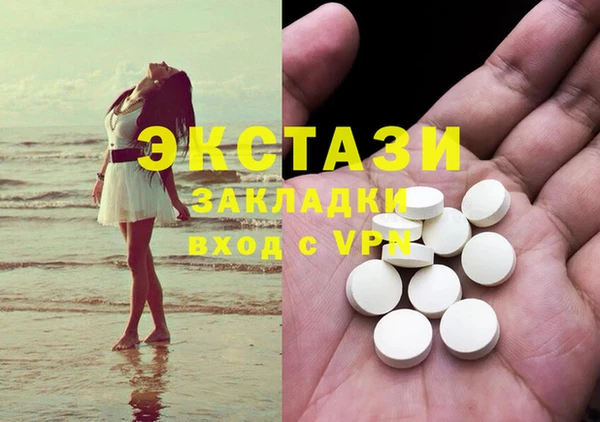 каннабис Армянск