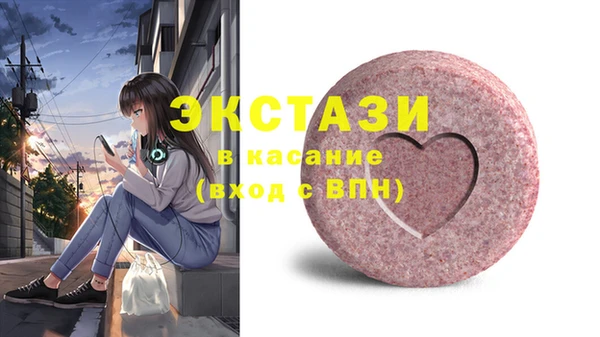 mdpv Арсеньев
