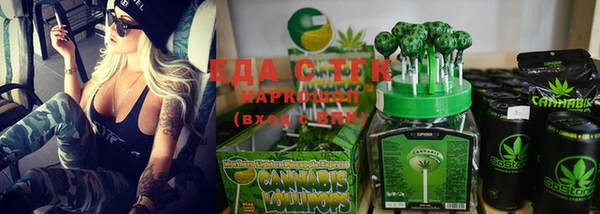 каннабис Армянск