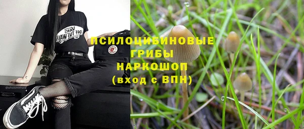 мефедрон VHQ Осинники