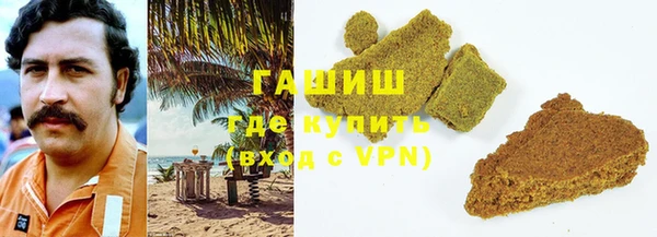 mdpv Арсеньев