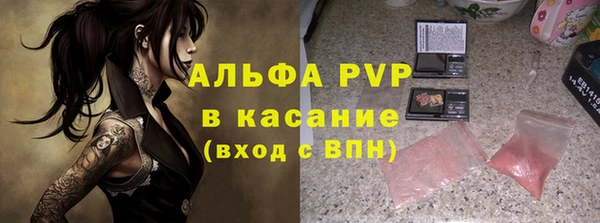 mdpv Арсеньев