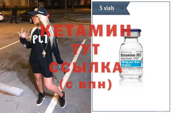 mdpv Арсеньев