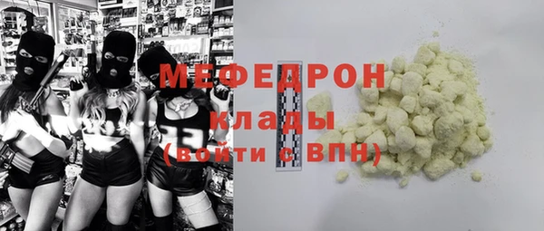 mdpv Арсеньев