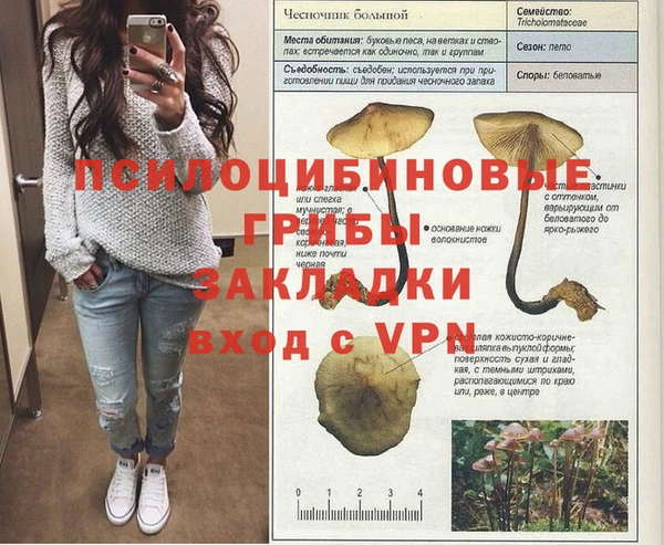каннабис Армянск