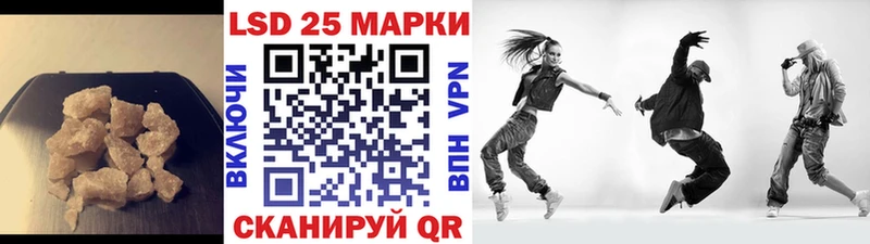 ЛСД экстази кислота  маркетплейс официальный сайт  Похвистнево 