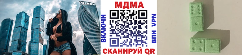 МДМА crystal  Похвистнево 