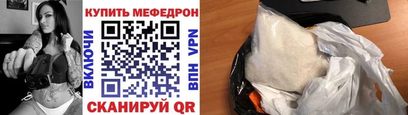 МЯУ-МЯУ мука  Похвистнево 