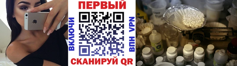 МЕТАМФЕТАМИН пудра  как найти закладки  нарко площадка клад  Похвистнево 