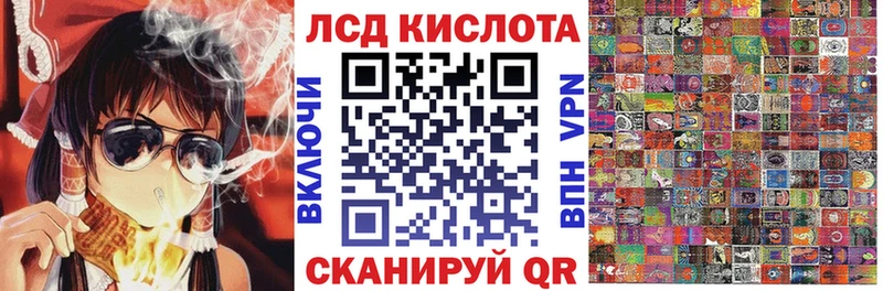 Марки N-bome 1,5мг цена наркотик Похвистнево
