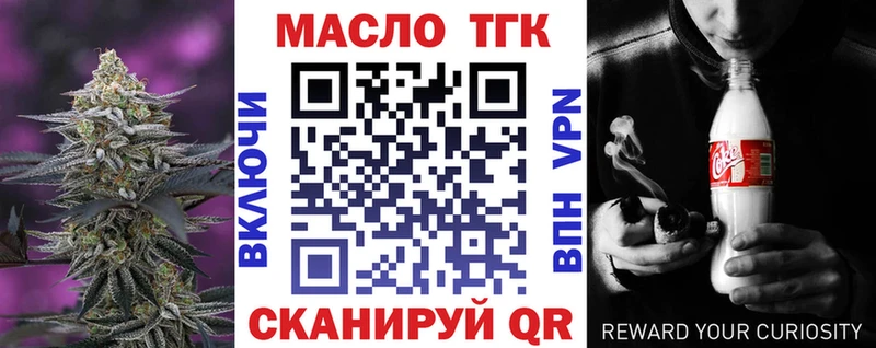 Дистиллят ТГК Wax  Похвистнево 