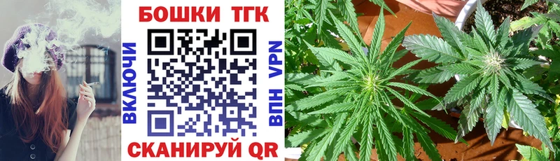 Каннабис Bruce Banner Похвистнево