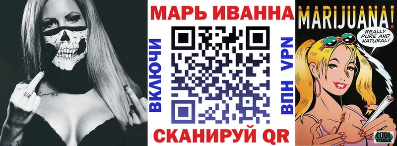закладки  Похвистнево  Марихуана план 